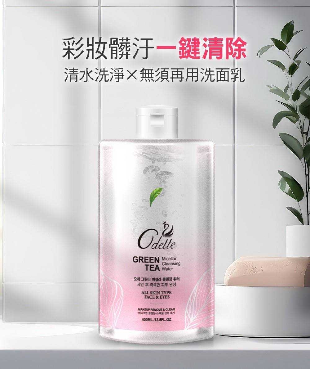韓國 奧黛 綠茶淨萃潔膚水400ml