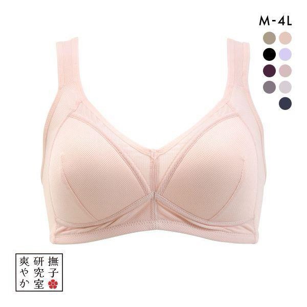 日本🇯🇵超夯撫子春夏季舒適透氣無鋼圈內衣