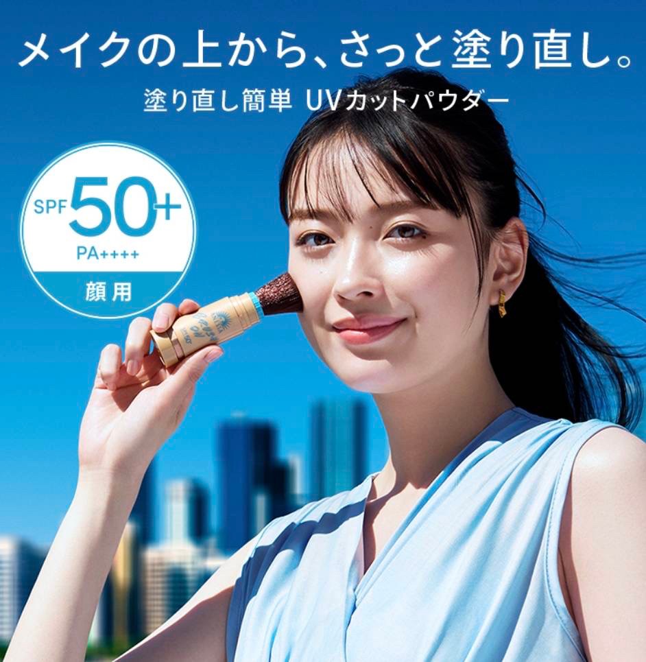 日本🇯🇵資生堂 ANESSA安耐曬蜜粉刷