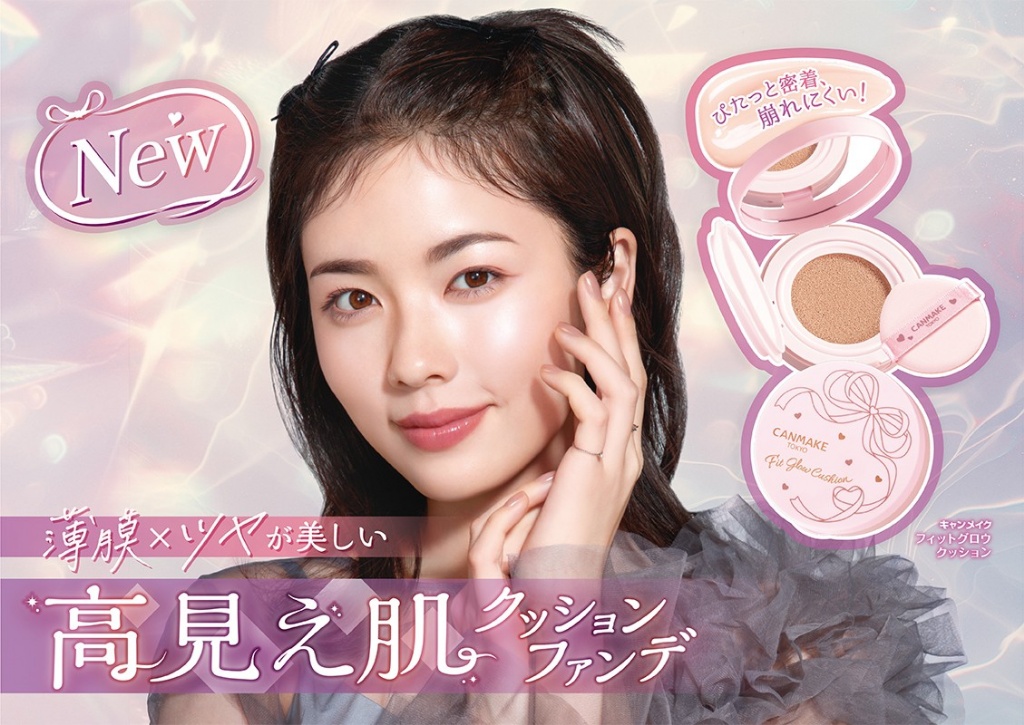 日本??CANMAKE 高光澤透亮氣墊粉底