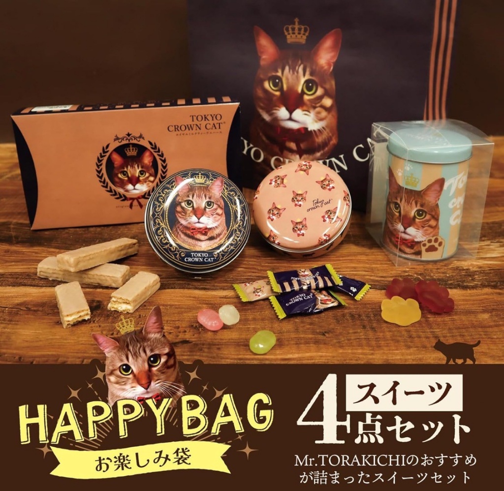 日本TOKYO CROWN CAT 幸運福袋 4件組??