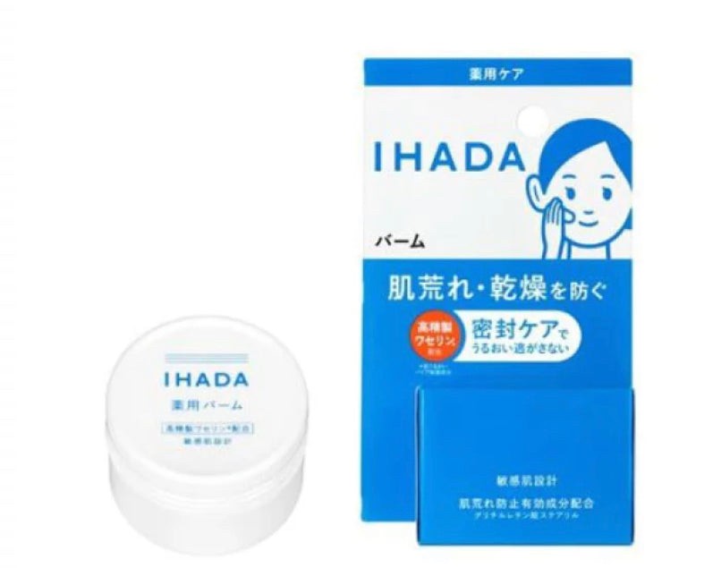 日本??IHADA 藥用修護保濕膏