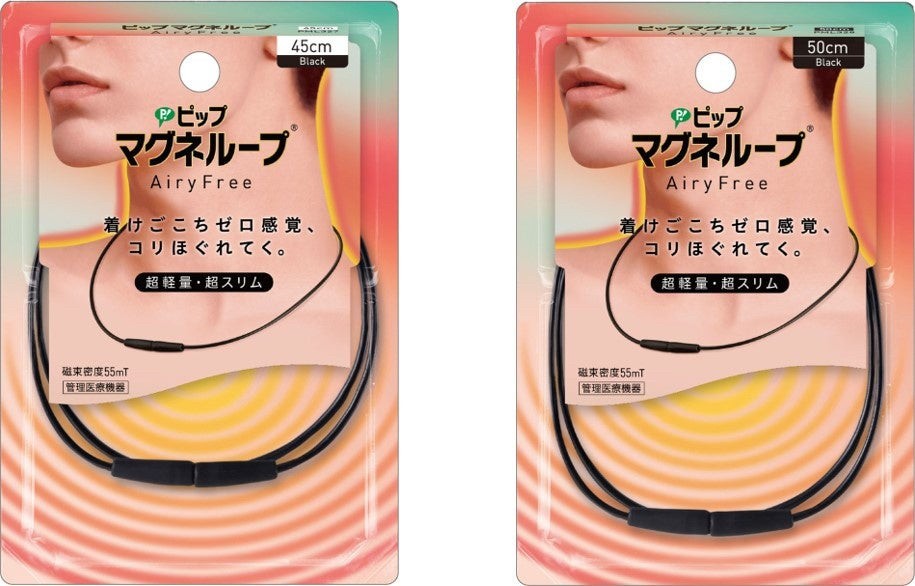 日本🇯🇵PIP MAGNELLOOP Airy Free 磁氣舒壓項圈