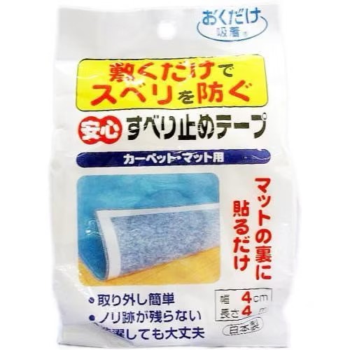 日本🇯🇵地墊防滑固定貼