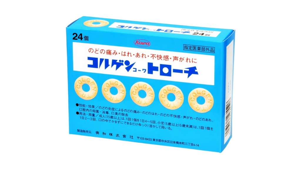 日本🇯🇵Kowa興和喉嚨舒緩錠 24粒