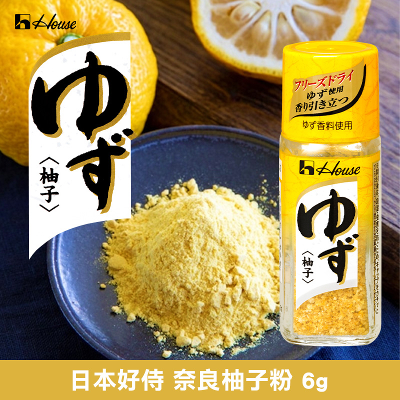日本好侍 奈良柚子粉 6g