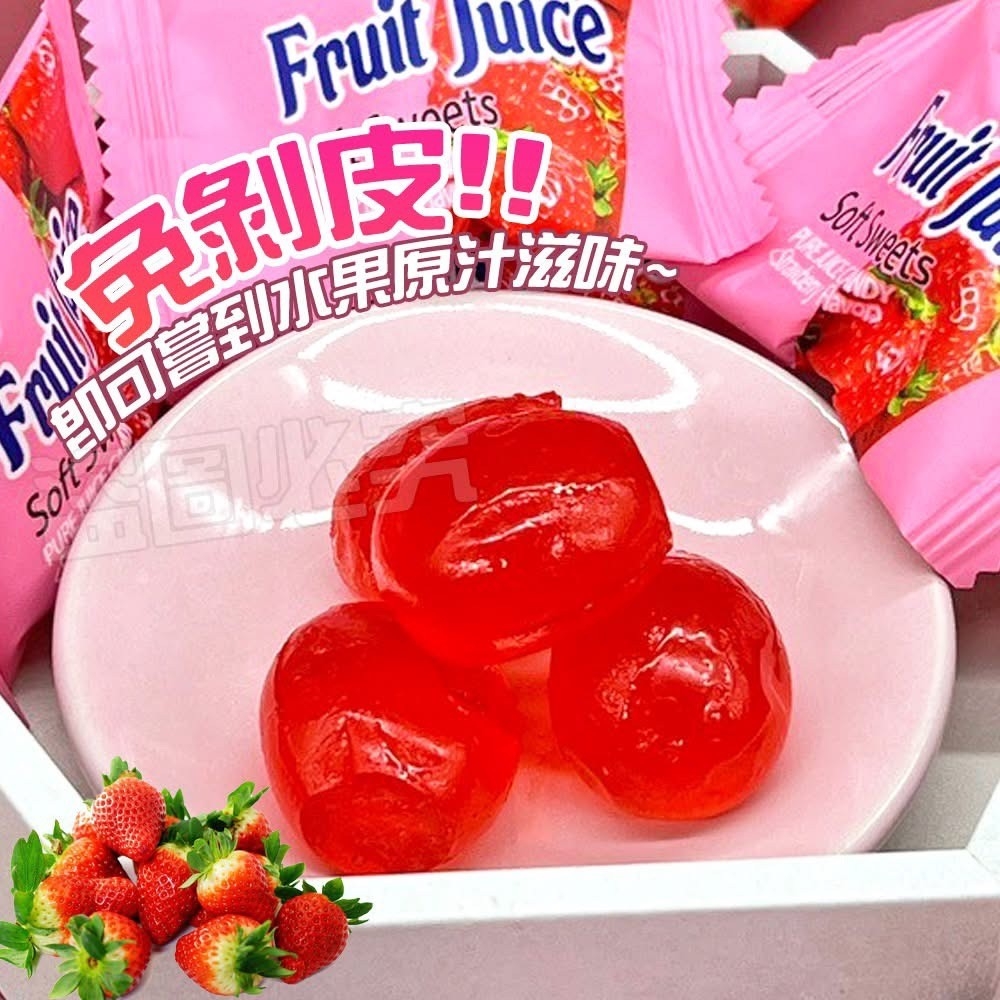 免剝皮軟糖系列 100g《一組兩包》