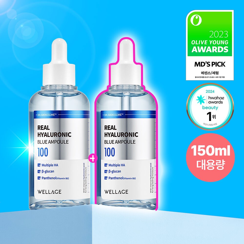 韓國??WELLAGE 真·玻尿酸藍100安瓶 75ml 1+1組合