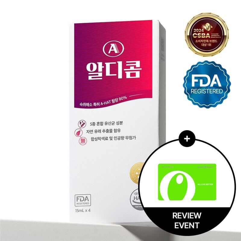 韓國??Aldicom 宿醉解酒液 15ml × 4包