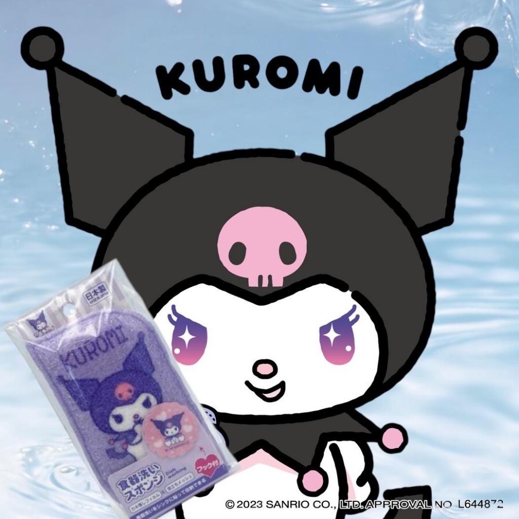 日本?? 正版授權角色清潔海綿❤️酷洛米23g