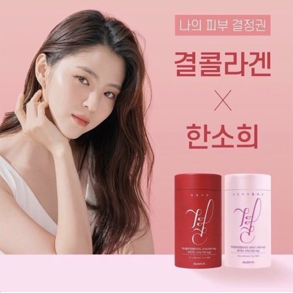 【韓國??LEMONA 膠原蛋白粉】✨韓素希代言✨2g×60包