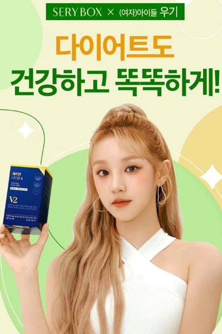 韓國🇰🇷SeryBox《SERYBURN NIGHT》身材管理晚安片14日