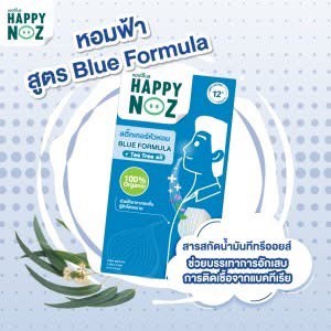 泰國??? Happy NOZ 成人系列 鼻貼 1盒6片 ?