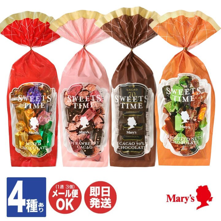 日本🇯🇵Mary’s「SWEETS TIME」系列巧克力
