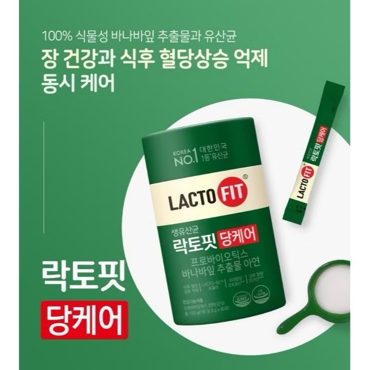 韓國🇰🇷LACTO-FIT 益生菌血糖平衡配方60入