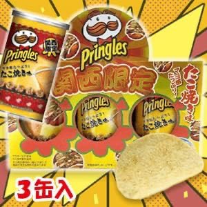 ? 日本關西限定！Pringles 章魚燒口味洋芋片 ??