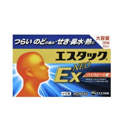 日本??EVE速效綜合感冒膠囊EX NEO