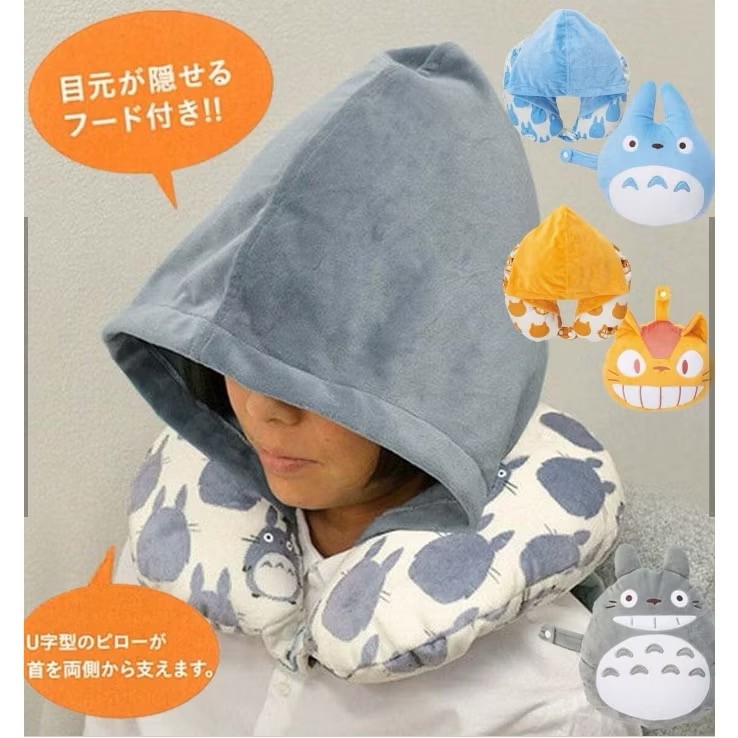 【宮崎駿龍貓U型枕｜萌趣造型 × 舒適支撐 × 旅行必備！】