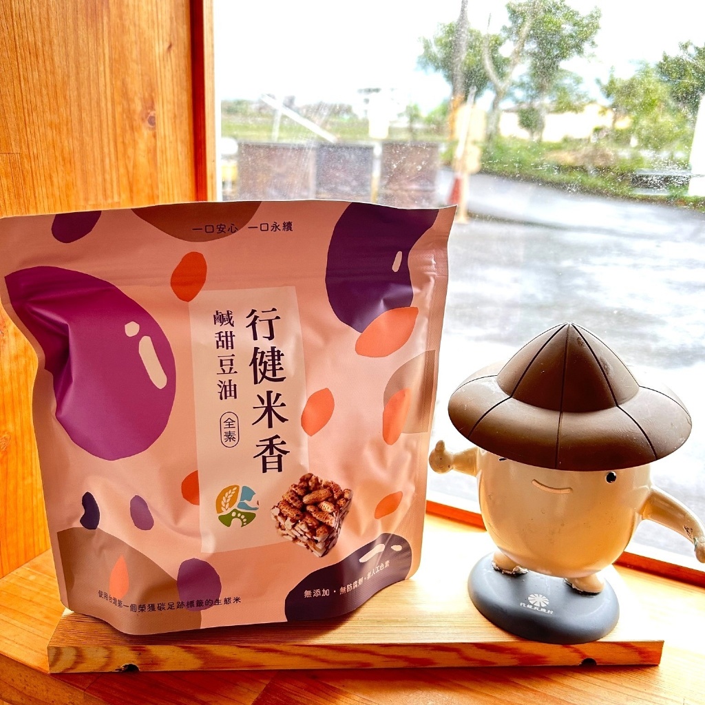 ?行健米香系列 40g