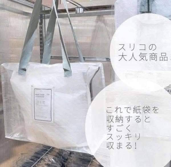 日本🇯🇵極簡無印風萬用收納袋