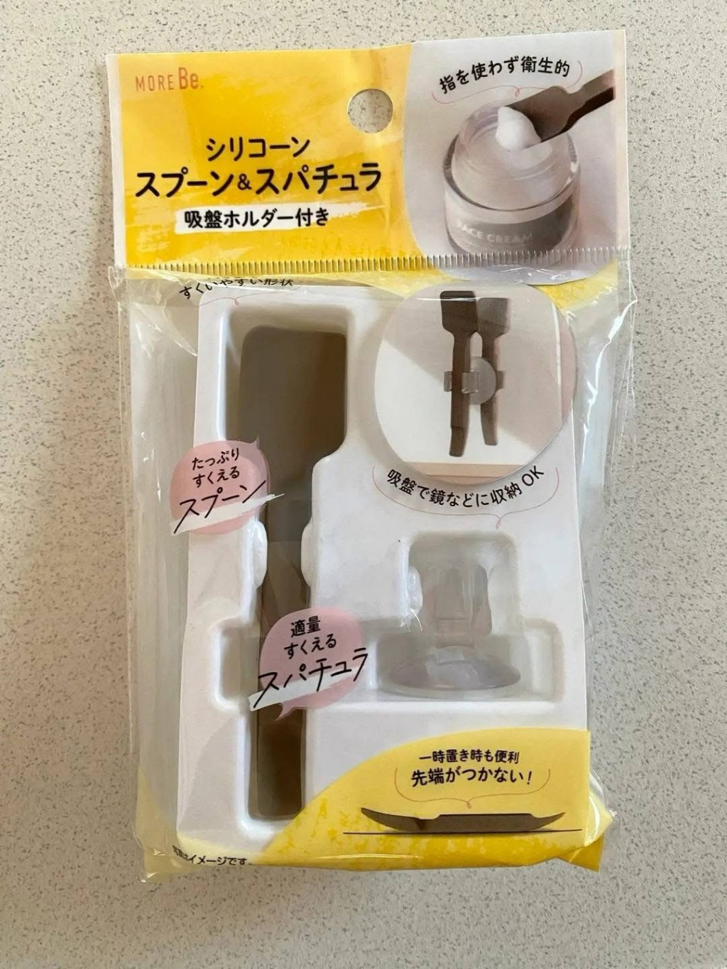 【日本??MORE Be. 矽膠小勺＆刮勺組】