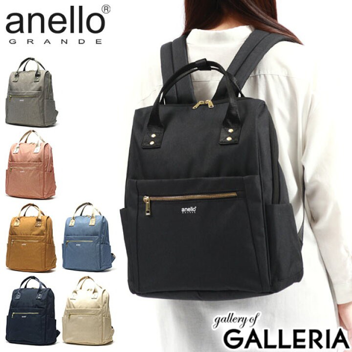 日本??anello GRANDE 多功能大容量後背包 GTC4131Z