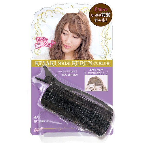 ✨日本 ??KESAKI MADE KURUN 前髮造型捲髮夾✨