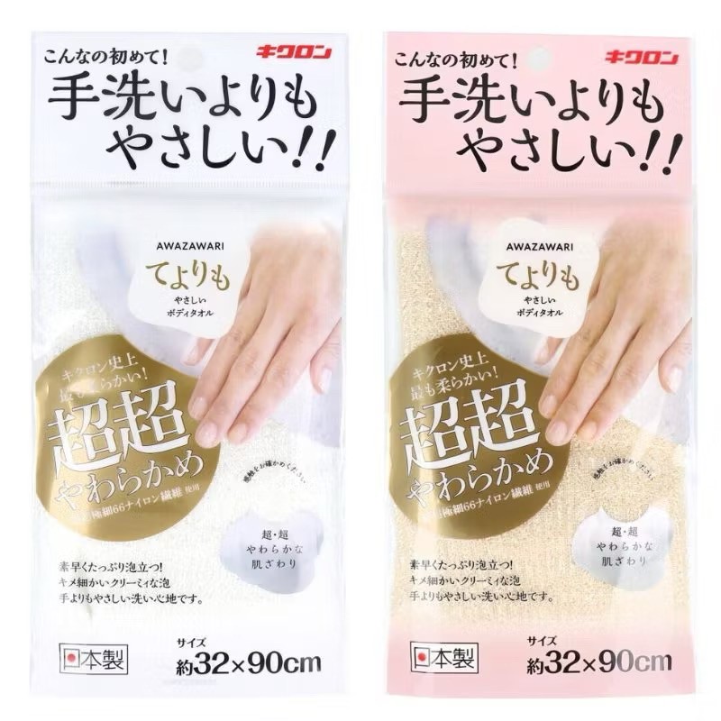 ? 日本??KIKORON 超柔軟泡泡沐浴巾 ✨