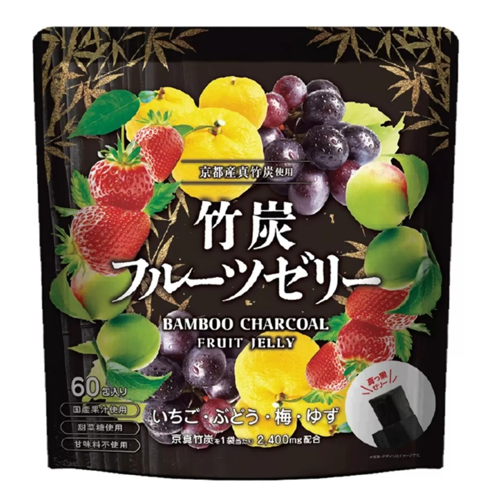 日本🇯🇵🔥 **京都竹炭果凍嚼嚼凍（60包入）**🔥