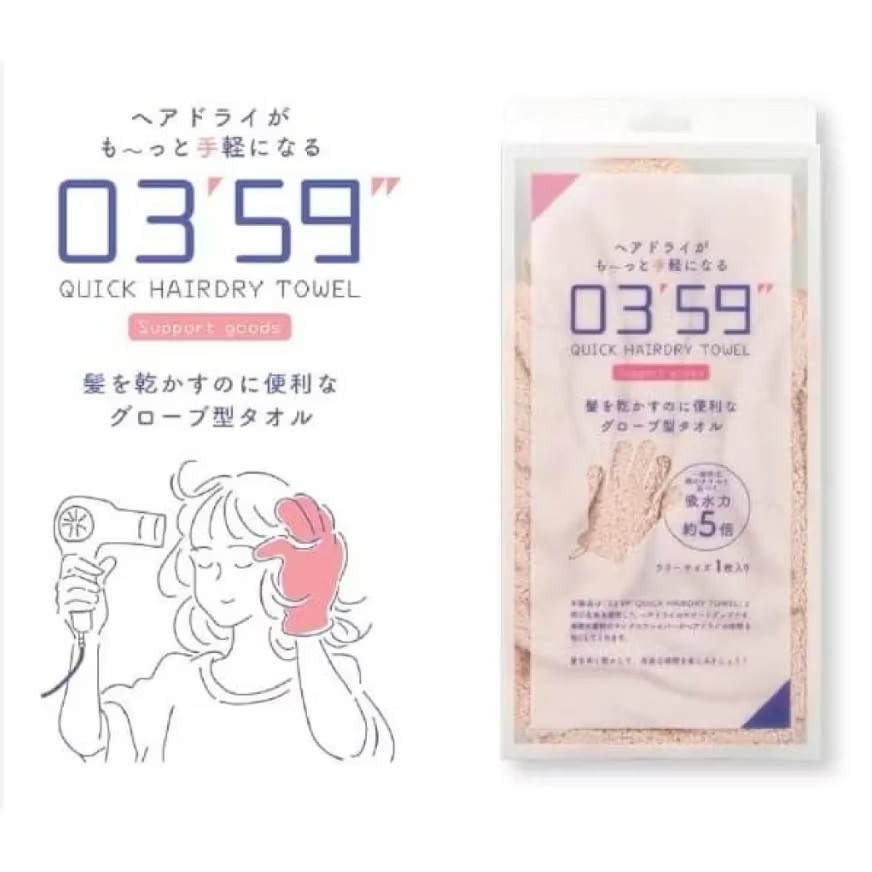 日本 🇯🇵03’59＂快速乾髮手套