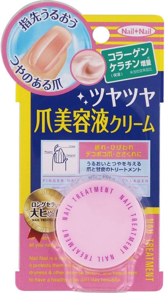 日本??BCL 角蛋白指甲修護精華14g