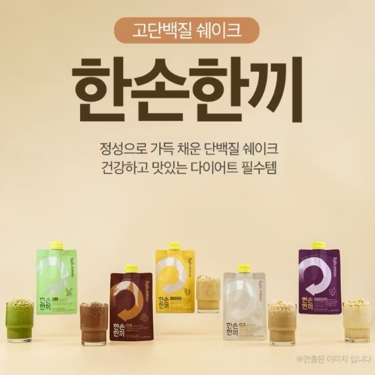 韓國🇰🇷RENEW PHY 一手飽 高蛋白代餐奶昔40g「一組2包」