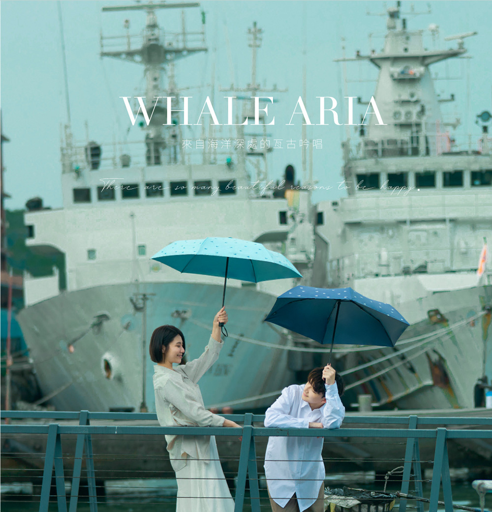 ☔Tcf. 藍鯨之歌抗UV防曬省力自動開收傘