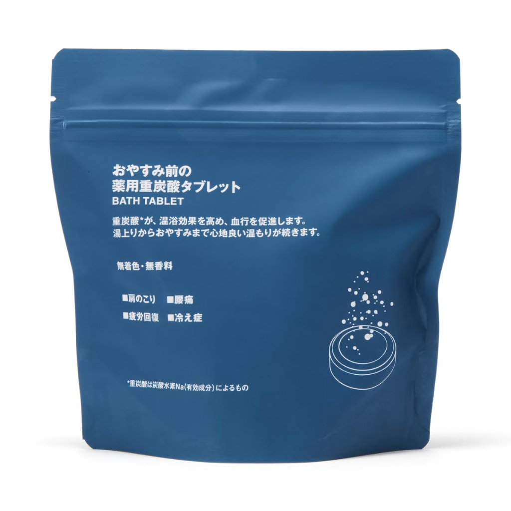 日本🇯🇵無印良品MUJI晚安舒眠薬用重炭酸泡澡錠21錠