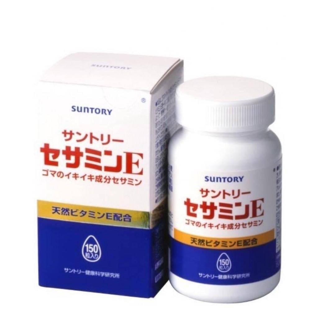 【日本境內版suntory芝麻明E150顆】