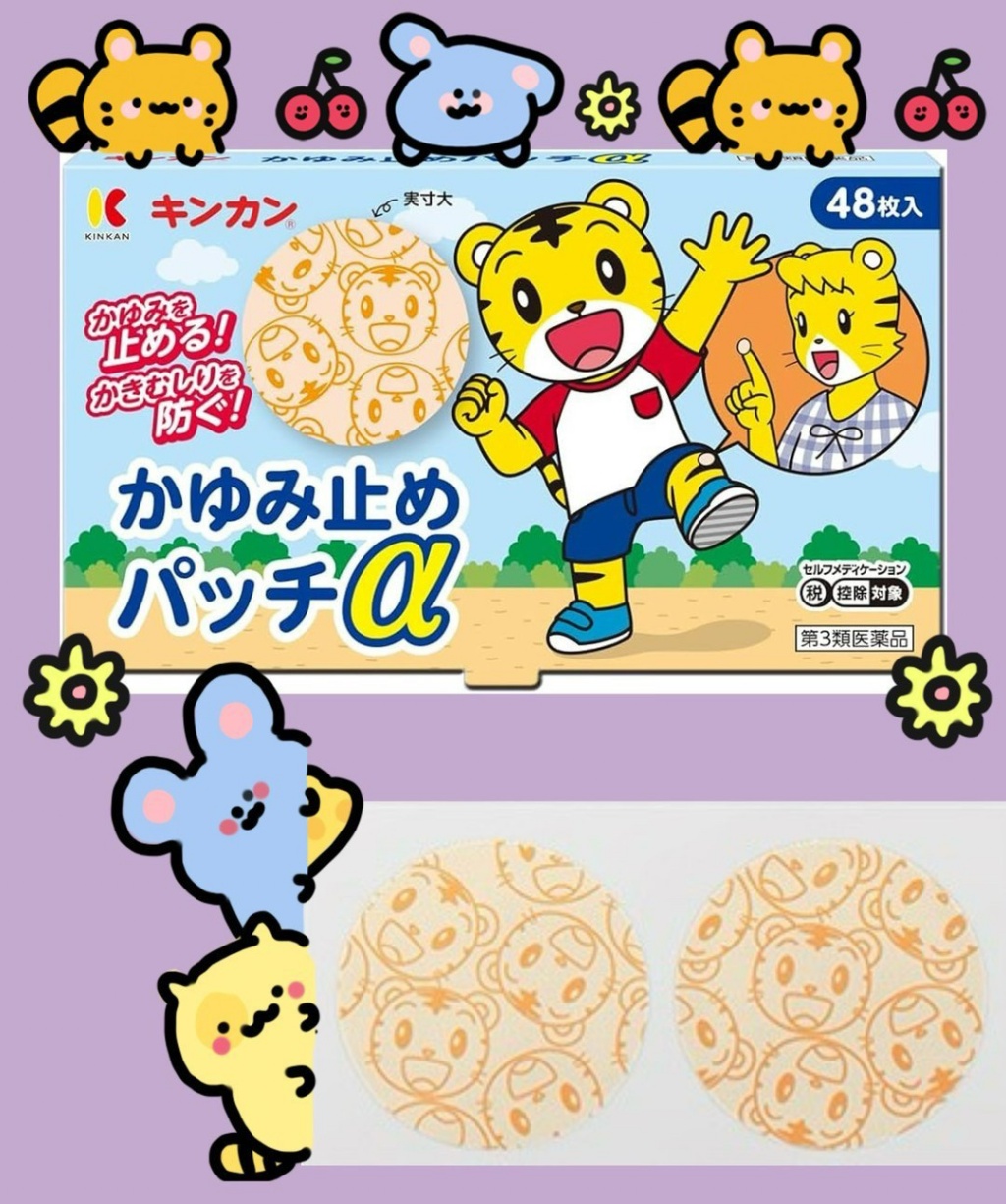 日本??金冠堂巧虎蚊蟲快速止癢貼a 48枚