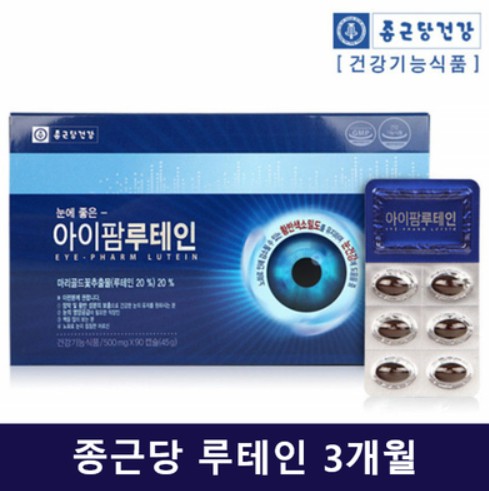 韓國??【Jongkundang】Eye Pharm 葉黃素複方膠囊（3個月份）90入