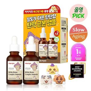 韓國??OY-Ma:nyo小棕瓶+卡通磁吸30ml*2ea+3p/266g