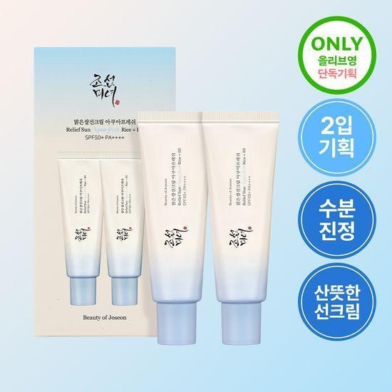 韓國??Beauty of Joseon 朝鮮美人｜米萃水感潤澤防曬霜 雙入組（50ml x 2）SPF50+ PA++++