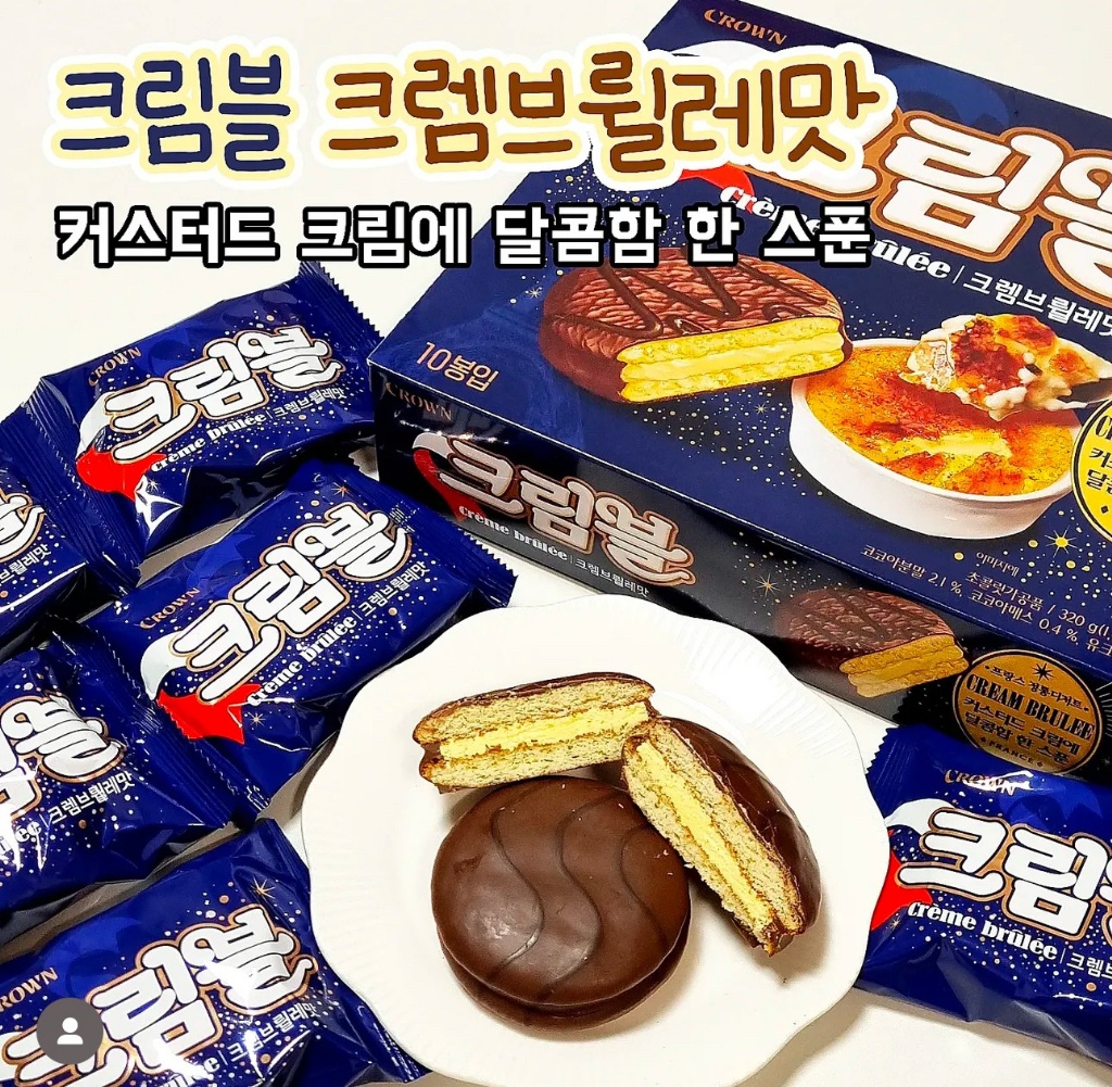 韓國🇰🇷CROWN 皇冠法式烤布蕾夾心餅（10入裝）