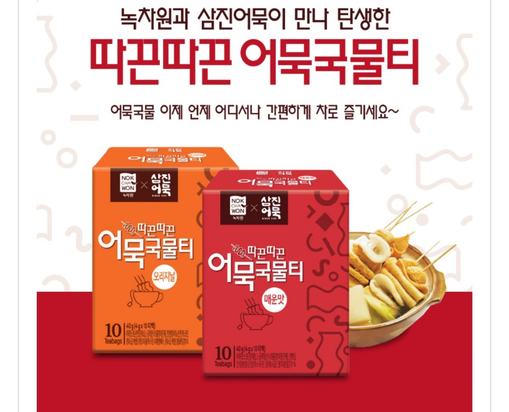 韓國🇰🇷綠茶園 魚糕湯茶包40g