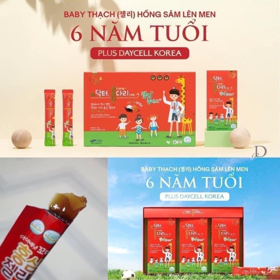 韓國??【Daycell 兒童長高紅蔘果凍】20g x 30條