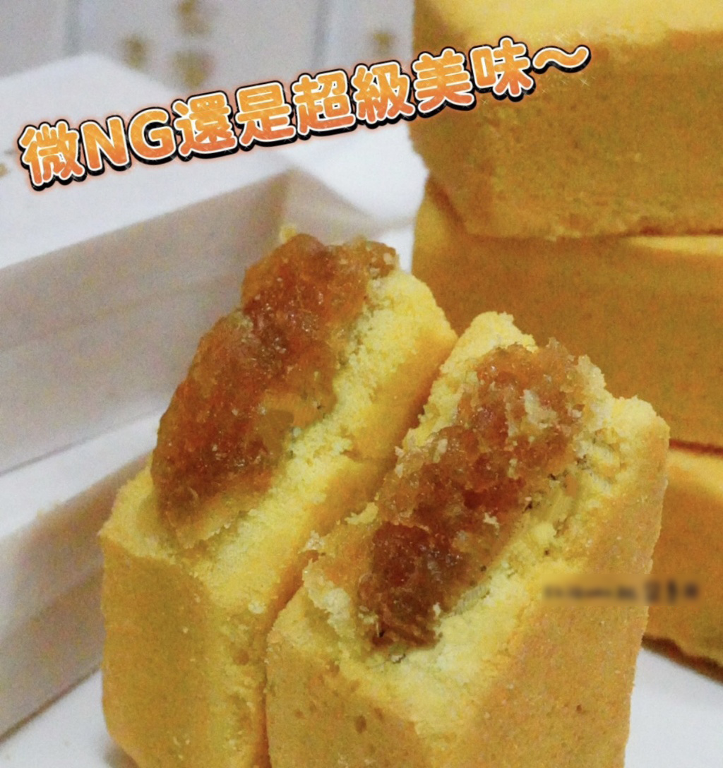 ?知名烘培坊土鳳梨酥10入