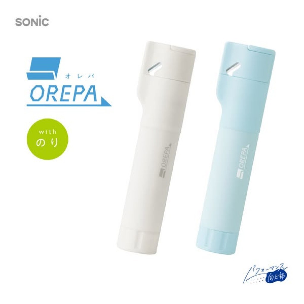 日本SONiC OREPA一體式講義剪裁刀&隱色膠水