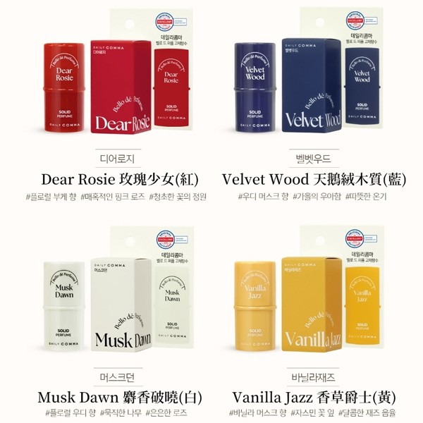 韓國🇰🇷Daily Comma 固體香水棒4.7g