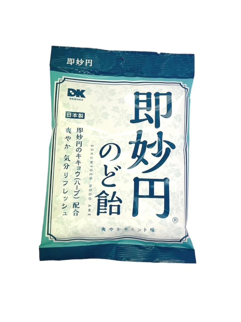 日本🇯🇵米田 阪本漢法 即妙円 薄荷潤喉 薄荷喉糖 80g