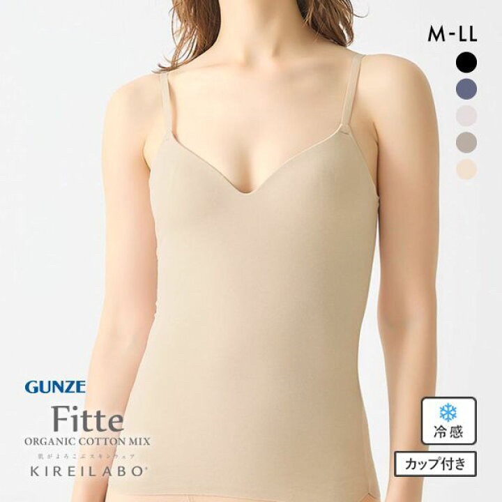 日本??【Fitte COOL】有機棉立體剪裁美型內衣