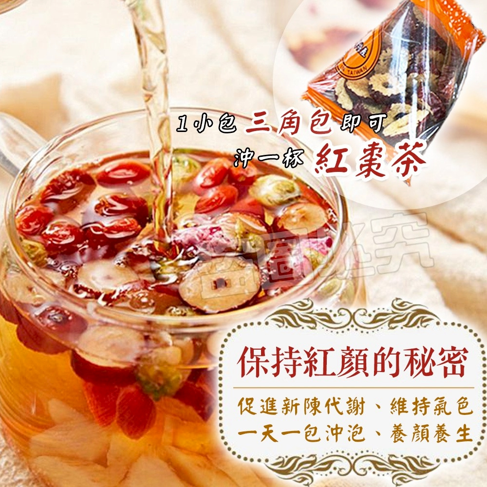 沖泡神物? 熟烤紅棗片 150g?