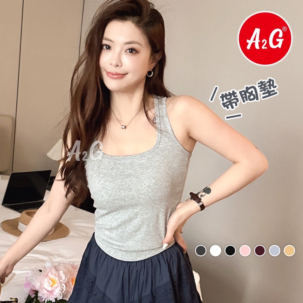 韓版超彈美背小可愛(帶胸墊)