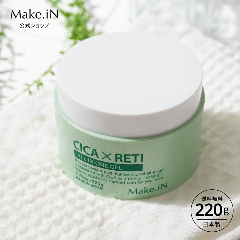 日本Make.iN CICA x RETI All-in-One 全效保濕凝霜220g